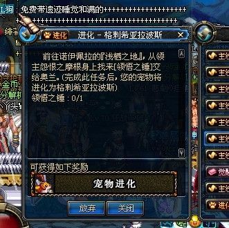dnf格刺希亚拉波斯怎么得？-dnf贝雷斯