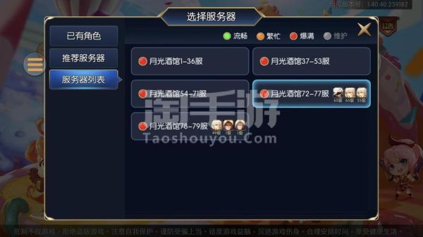 dnf助手怎么充点券？-dnf手游助手