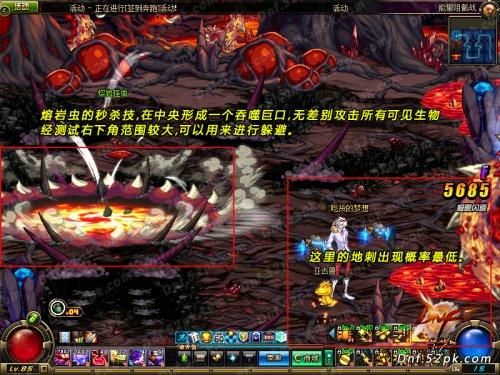 DNF熔岩怪虫怎么打？-dnf熔岩虫