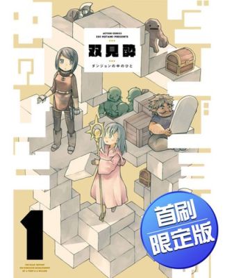 关于dnf职业的火影同人小说？-dnf同人小说
