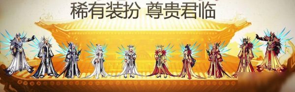 dnf流金这套是第几套天空套？-dnf天光云影套