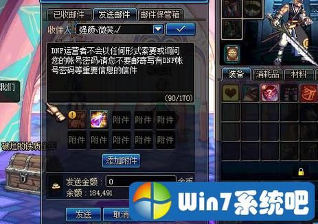 ce修改了DNF私服游戏金币，为什么没变化？-ce修改dnf