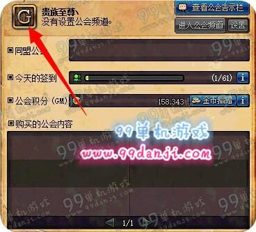 dnf图标怎么变成这样了？怎么变回来？-dnf卡图标
