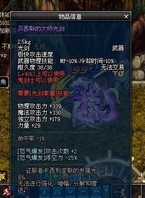 DNF真紫，假紫，紫装是3种东西么，有什么区别？-dnf真紫