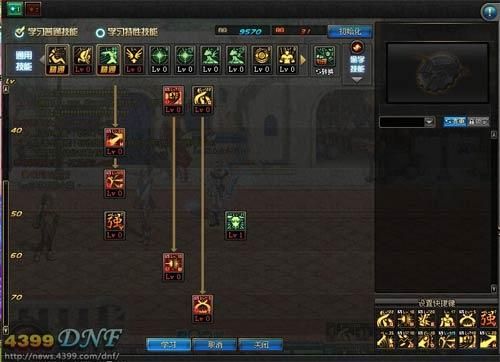 DNF武神觉醒任务？-dnf武神觉醒