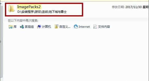 如何清除dnf缓存？-dnf数据清理