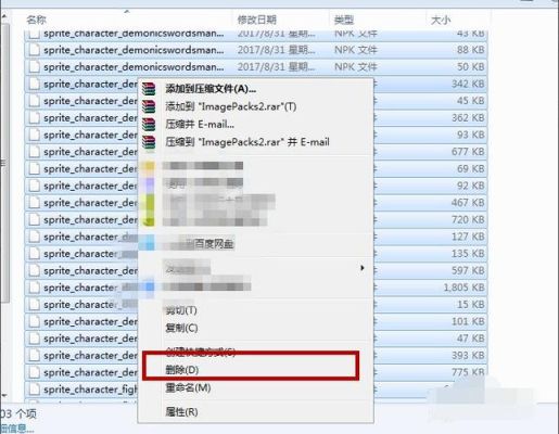 如何清除dnf缓存？-dnf数据清理