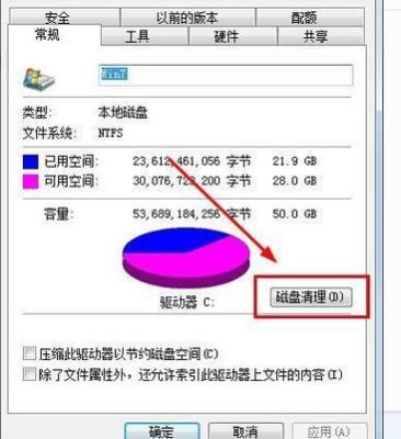 如何清除dnf缓存？-dnf数据清理