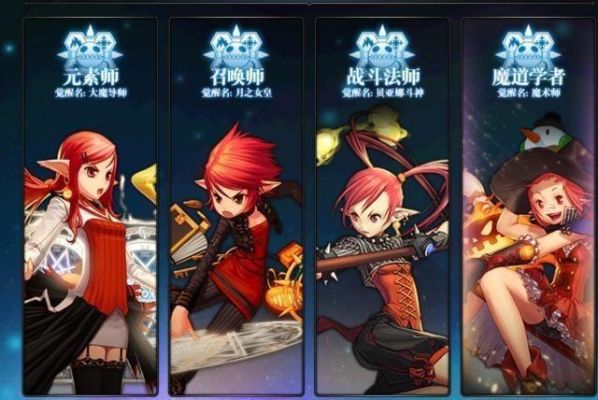 地下城与勇士90级能转职业吗？-dnf自由转职
