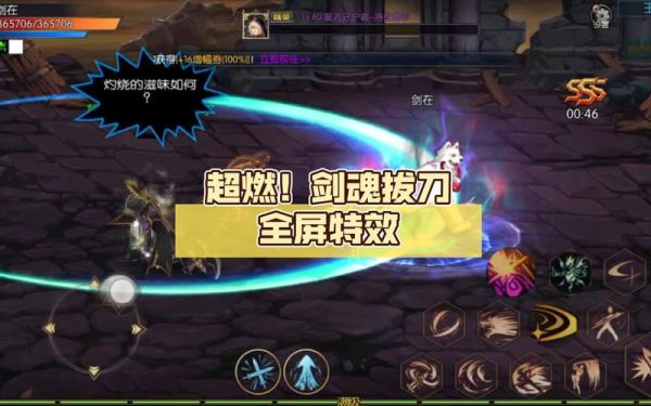 剑魂无限拔刀最新搭配？-dnf无限拔刀