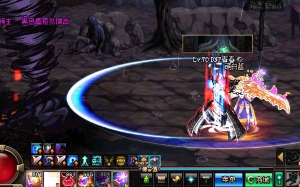 剑魂无限拔刀最新搭配？-dnf无限拔刀
