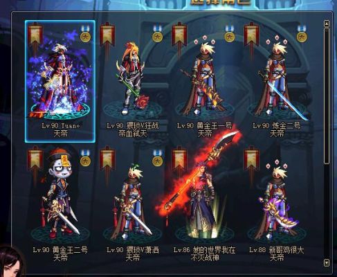 dnf平民搬砖最快的职业？-dnf平民职业推荐