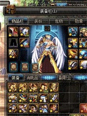 男气功师上衣装扮选什么属性？-dnf男气功换装