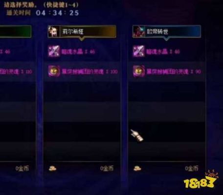 暴戾搜捕团灵魂有什么用？-dnf暴戾搜捕团