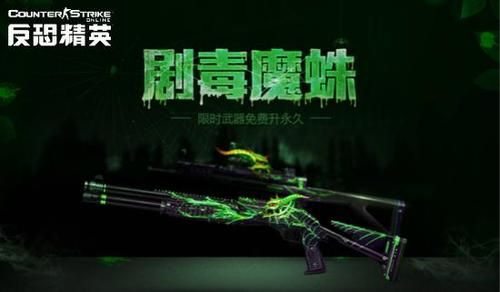 csol炎魔微冲灼魂好用吗？-dnf炎魔之魂
