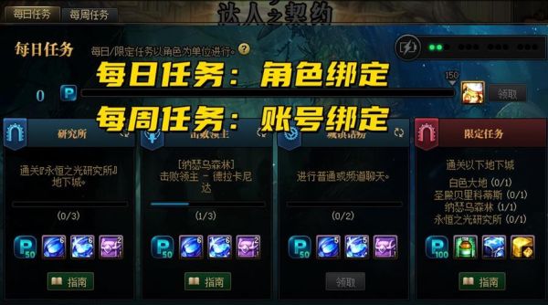 DNF9周年史诗罐子攻略，怎么开都是毕业武器？-dnf八周年
