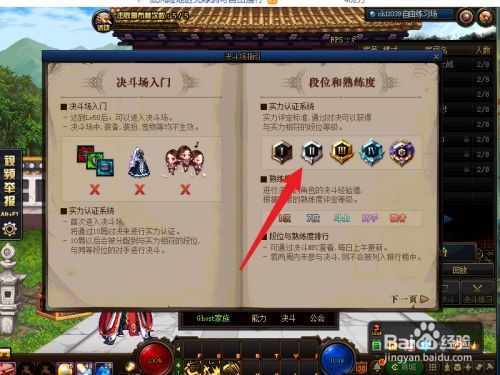 dnf怎么偷学技能？-dnf怎么偷学技能