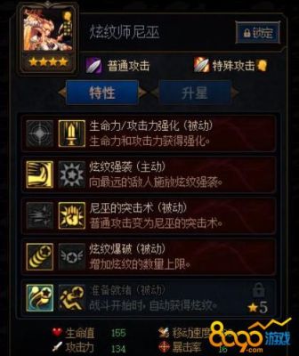 尼巫加点？-dnf尼巫