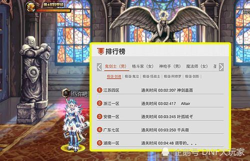 私服外挂都有病毒吗？-dnf台服辅助