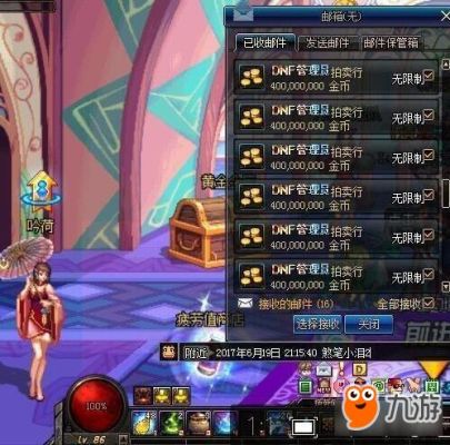 dnf搬砖黄金洞，要几个人物才可以一天5000万金币？求解？-dnf鼠标妹