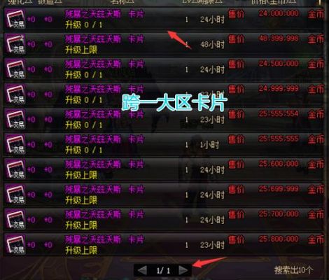 地下城卡片发邮件会变成账绑吗？-dnf卡邮件