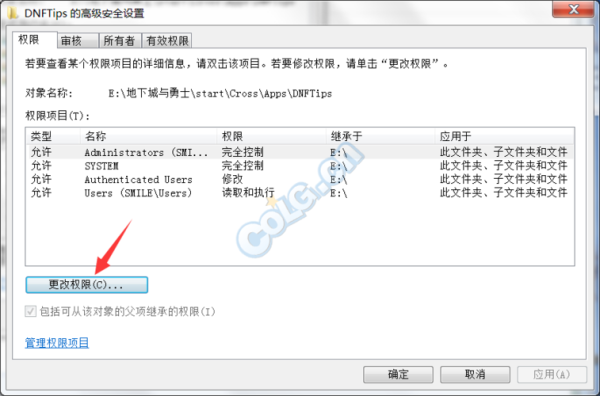 dnf怎么禁止tp全家桶？-dnf全家桶