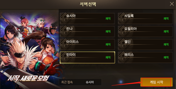 dnf活动角色怎么创建？-dnf角色介绍