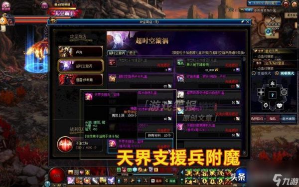 DNF力法物攻计算？-dnf物攻卡