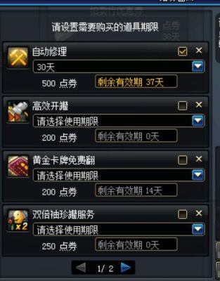 怎么玩dnf搬砖赚钱一天赚100元人民币？-dnf搬砖怎么赚钱