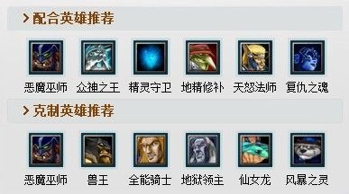 DOTA混沌骑士出装及加点？-dnf混沌骑士