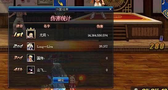 在dnf中西北二是跨三a还是b？-dnf西北一