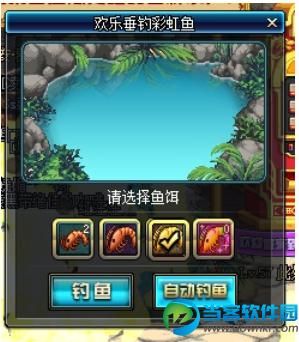 dnf2015钓鱼手动钓好还是自动掉？-dnf怎么钓鱼
