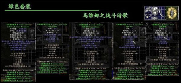 暗黑破坏神2如何修改金币上限具体方法？-dnf邪恶补丁