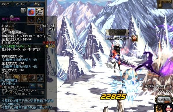 剑宗魔剑降临一级还是满级？-dnf魔剑奥义