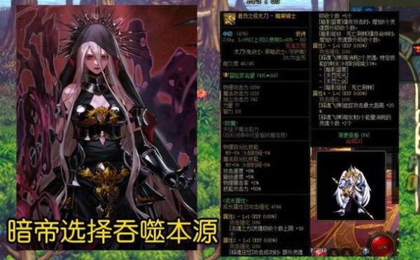 DNF女鬼剑四职业谁的觉醒伤害最高？-dnf剑魔觉醒