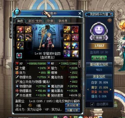 英国十大顶级贵族？-dnf辉煌耀世