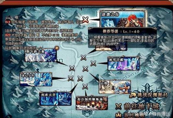 dnf大转移魂图怎么开？-dnf魂图在哪