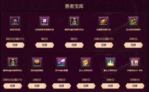 cf心悦武器怎么搞？-dnf心悦抽奖