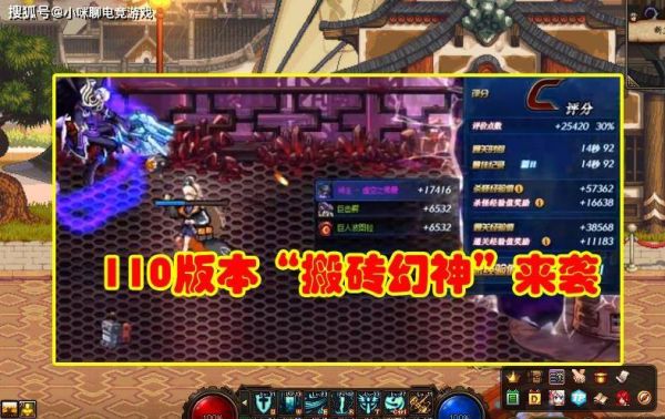 dnf搬砖神话推荐？-dnf搬砖图片