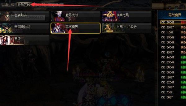 dnf换装怎么设置？-dnf换装怎么弄