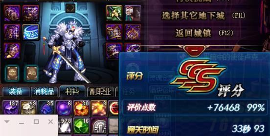 dnf搬砖什么职业成型最快？-dnf搬砖最快职业