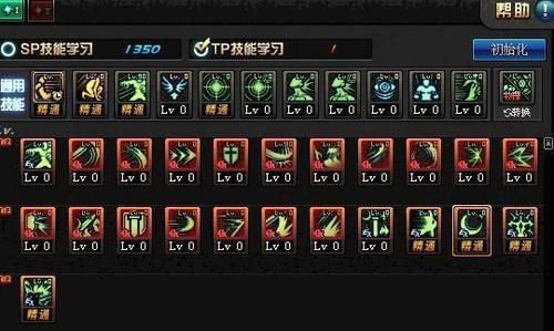110级版本驭剑士哪个流派实用？-dnf驱剑士