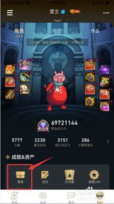 dnf助手怎么看背包？-dnf小助手