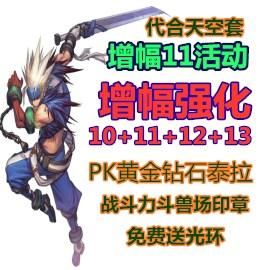 dnf斗兽场怎么实力认证dnf斗兽场实力认证方法分享？-dnf实力认证