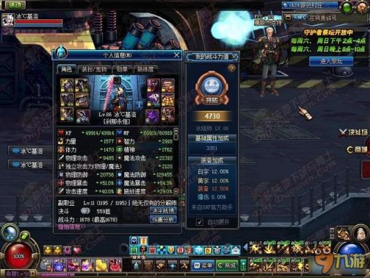 dnf荣誉怎么堆？-dnf金镶玉