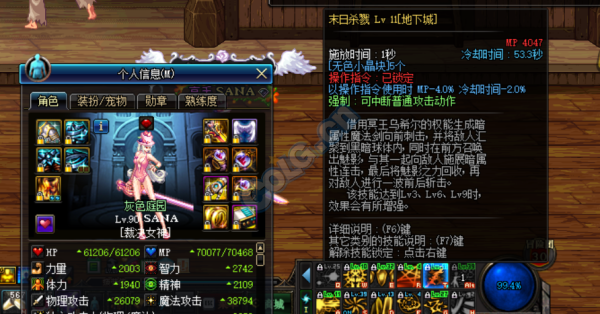 dnf荣誉怎么堆？-dnf金镶玉
