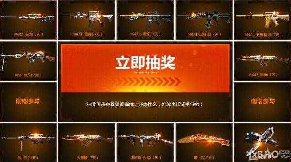 cf道聚城聚豆礼包几点刷新？-dnf聚豆