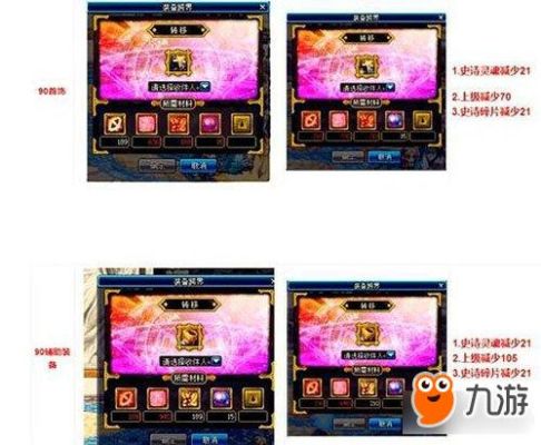 65史诗怎么跨界？-dnf史诗怎么跨界
