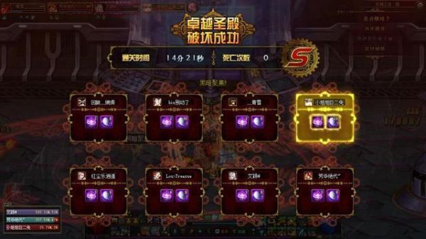 65史诗怎么跨界？-dnf史诗怎么跨界