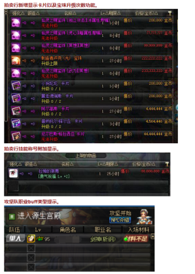 65史诗怎么跨界？-dnf史诗怎么跨界
